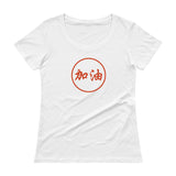 "JIA YOU" Orange Script - Women's Shirt