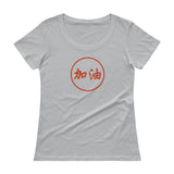 "JIA YOU" Orange Script - Women's Shirt
