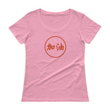 "JIA YOU" Orange Script - Women's Shirt