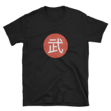 "WU" Circle - Men's Shirt