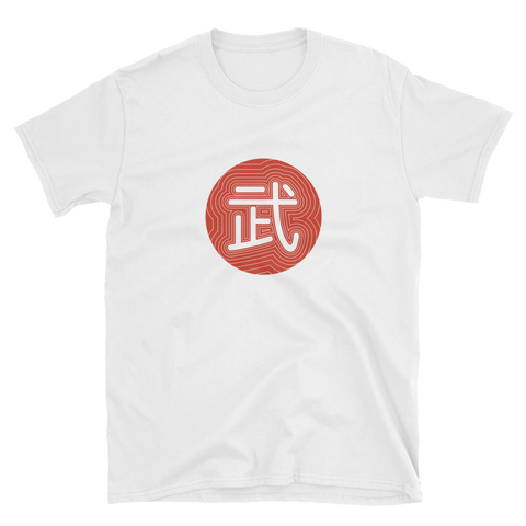 "WU" Circle - Men's Shirt