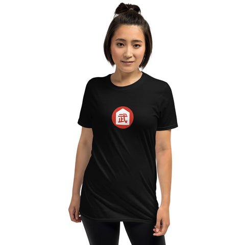 Wushu At Home - Logo shirt